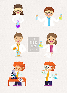 科学家AI素材