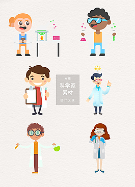 科学家AI素材