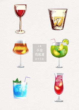 手繪雞尾酒AI素材