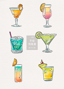 手繪雞尾酒AI插畫素材