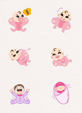粉色可爱宝宝设计元素