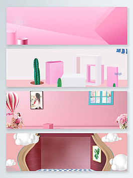 粉色夏季唯美化妝品banner背景