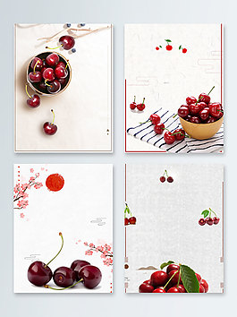 新鲜传统樱桃水果促销广告背景图