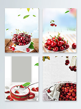 鮮奶櫻桃水果促銷廣告背景圖