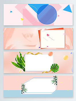 幾何護膚品夏末促銷banner背景