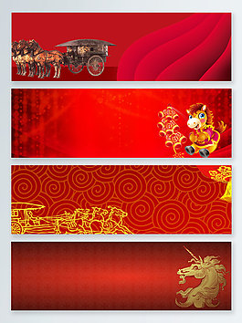 紅色背景以夢為馬banner背景