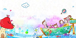 大蘑菇孩子劃船卡通幼兒園招生背景素材