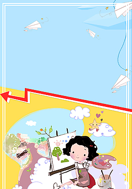 暑假藝術(shù)班暑期招生報(bào)名背景
