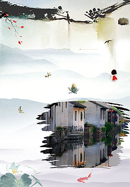 中国风水墨意境乌镇旅游海报背景