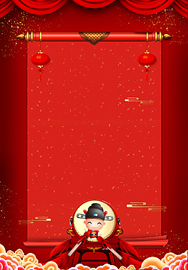 高考金榜题名红色喜庆海报背景