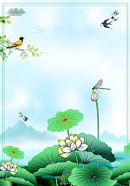 荷塘上的燕子黃鸝邊框大暑節(jié)氣廣告背景素材