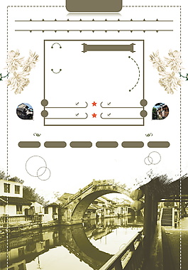 古风清新古镇广告背景