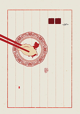 中国风红色手绘饺子广告背景