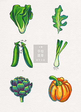 手繪蔬菜設計素材