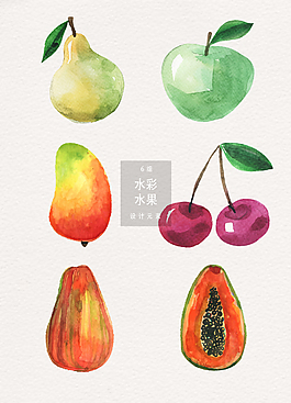 水彩水果設(shè)計(jì)元素