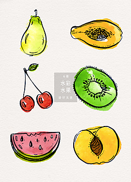 水彩水果素材插画