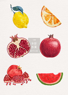 水彩水果矢量AI設(shè)計(jì)素材