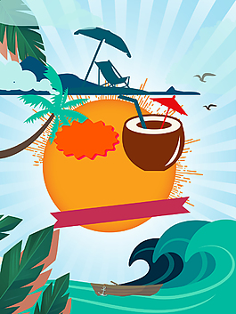 清涼夏日度假主題背景素材