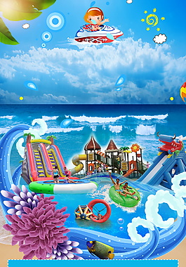 彩绘卡通水上世界水上乐园背景素材