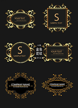 歐式金色邊框設(shè)計素材
