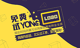 輪播圖banner撞色的輪播圖