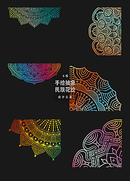 抽象民族花紋矢量素材