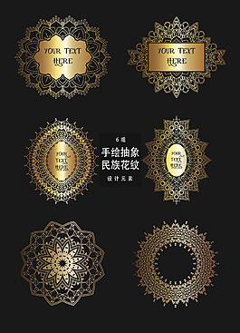 金色抽象民族花紋矢量素材