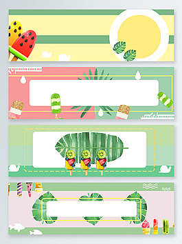 夏季促销冰糕清新banner背景
