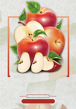 清香手繪蘋果廣告背景