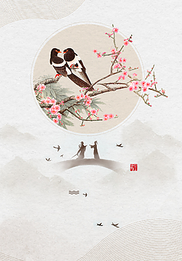 七夕情人節(jié)背景
