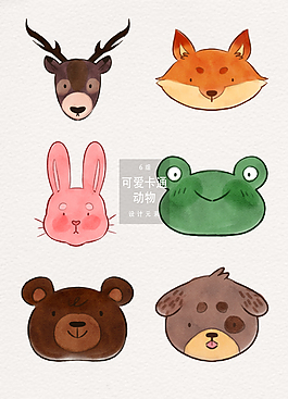手繪可愛動物素材