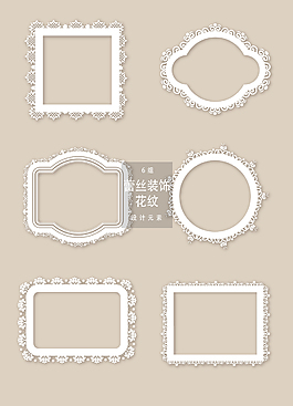 蕾絲裝飾花紋邊框設(shè)計(jì)