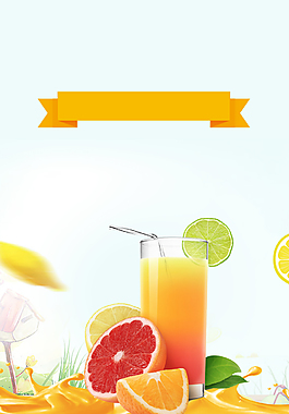 冰爽盛夏冰鎮(zhèn)冷飲背景