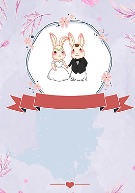 粉色浪漫婚慶結(jié)婚宣背景