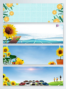 藍(lán)色簡(jiǎn)約大氣向日葵banner背景