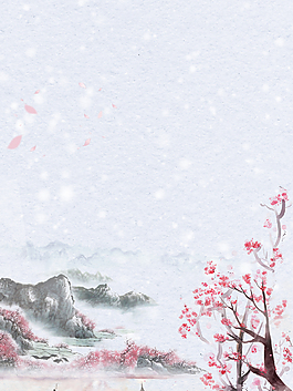 古典中國風山水傳統節氣立冬海報背景
