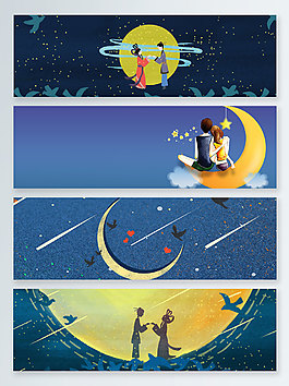 夢(mèng)幻藍(lán)色時(shí)尚七夕banner背景