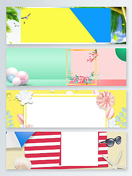 夏季创意促销banner背景