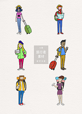 旅游出行者手繪插畫