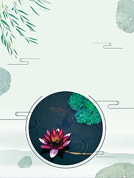 清新立秋節氣蓮池柳葉背景
