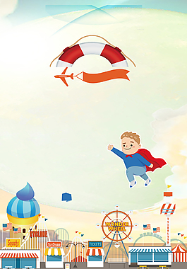 夏季特惠季兒童用品促銷海報背景