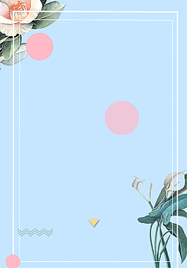 簡約花卉夏季促銷海報背景