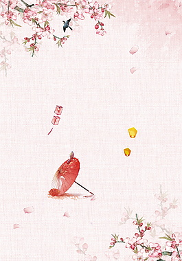 中國風彩繪花枝雨傘七夕情人節背景
