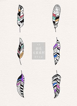 手繪的波西米亞風羽毛素材