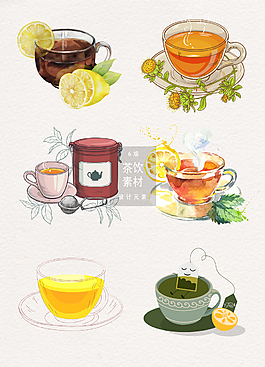 手绘茶叶茶饮插画素材