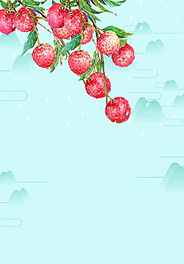蓝色下雨荔枝海报背景设计
