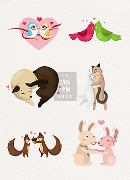可愛動物情侶AI素材