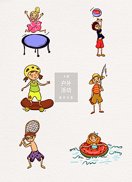 可愛戶外活動插畫
