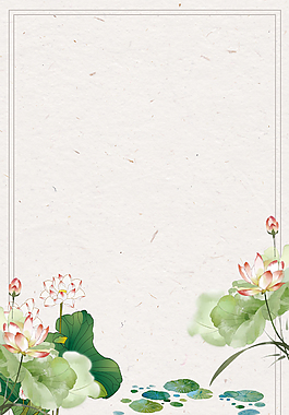 你好夏天中國(guó)風(fēng)海報(bào)背景