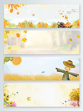 落葉立秋banner背景